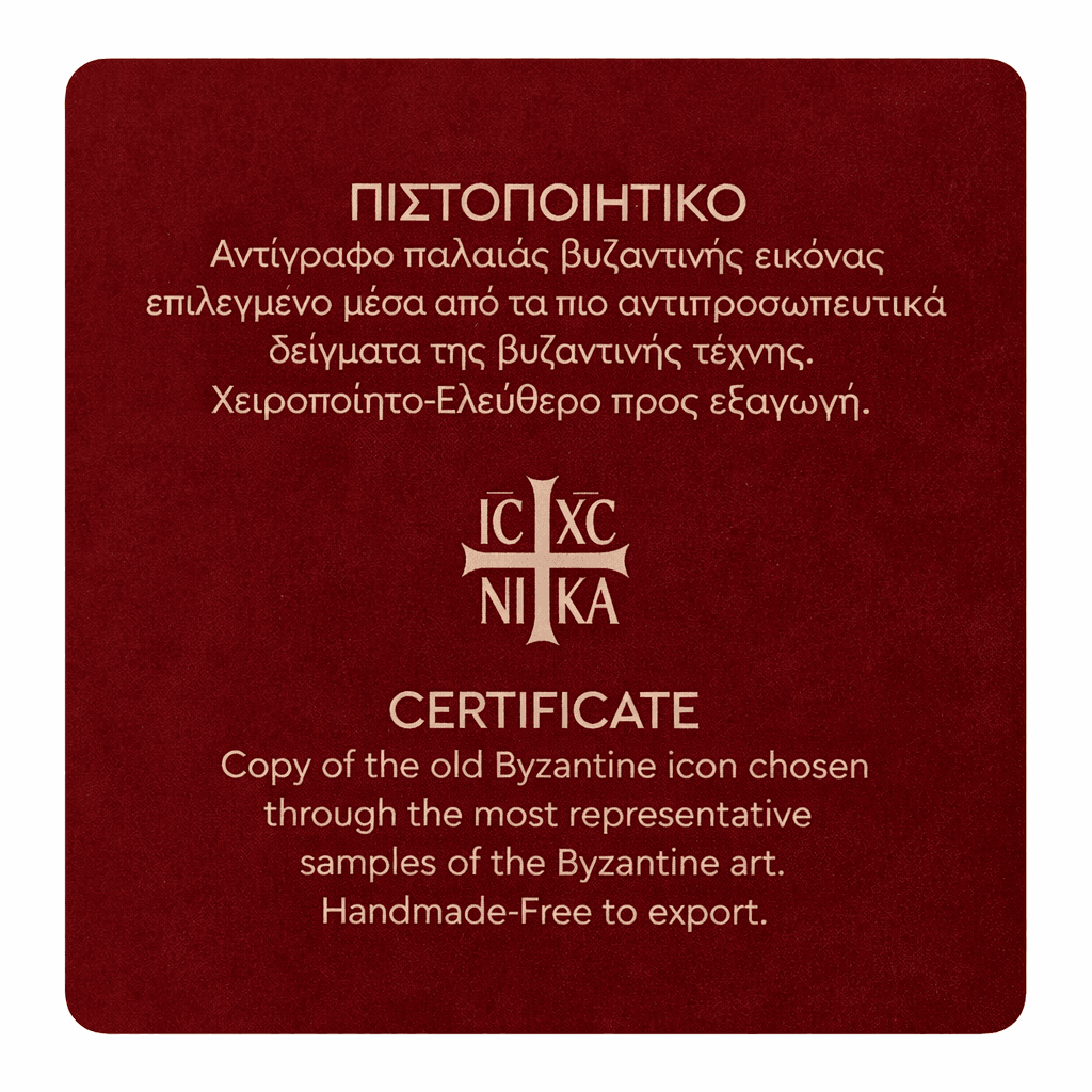 Byzantinische Ikonen 2er Set Maria mit Kind Jesus Christus Berg Athos 12x14 cm Mahagoni (5) Byzantinische Ikonen 2er Set Maria mit Kind Jesus Christus Berg Athos 12x14 cm Mahagoni