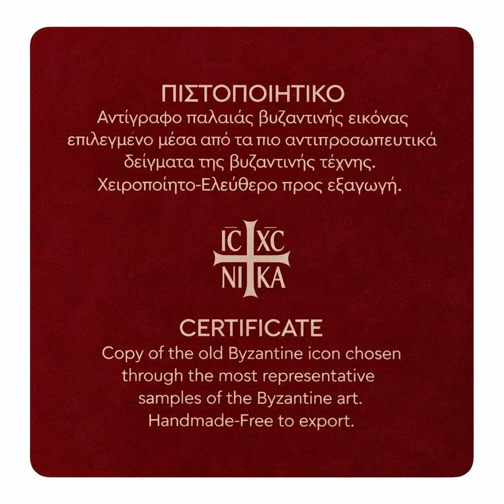 Byzantinisches Ikonen-Set aus Holz – Detailaufnahme 4 Byzantinisches Ikonen-Set aus Holz – Jesus Christus und Gottesmutter von Kasan, Detailaufnahme