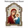 Ikonen-Diptychon aus Holz – Kasan & Pantokrator, 13 × 18 cm – Detailaufnahme