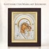 Ikonen-Set 2er – Maria mit Kind & Christus Pantokrator – Detailaufnahme
