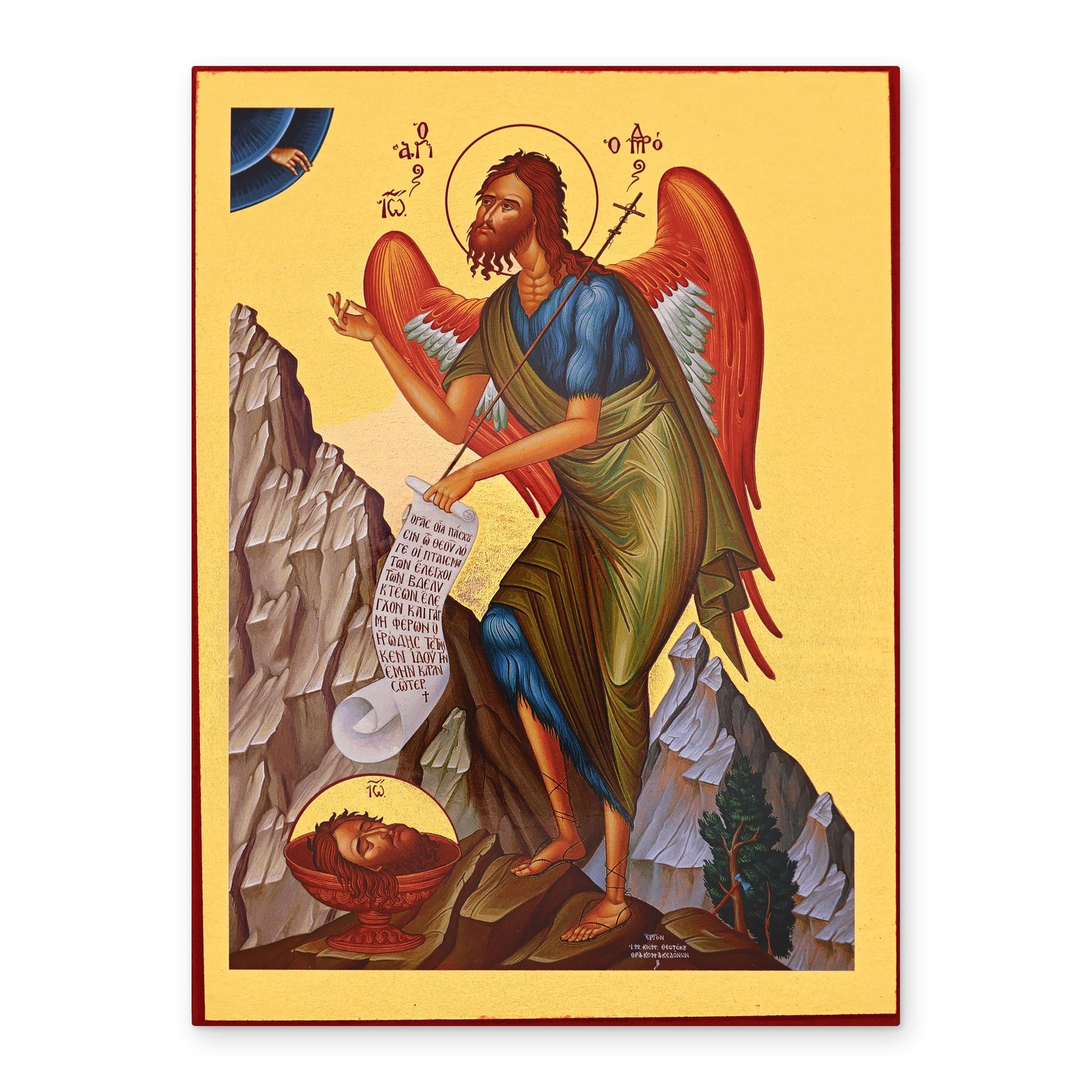 Ikone Johannes der Täufer – vergoldet mit Zertifikat 1 Ikone Johannes der Täufer, vergoldeter Druck auf Holz – byzantinische Ikone mit Zertifikat