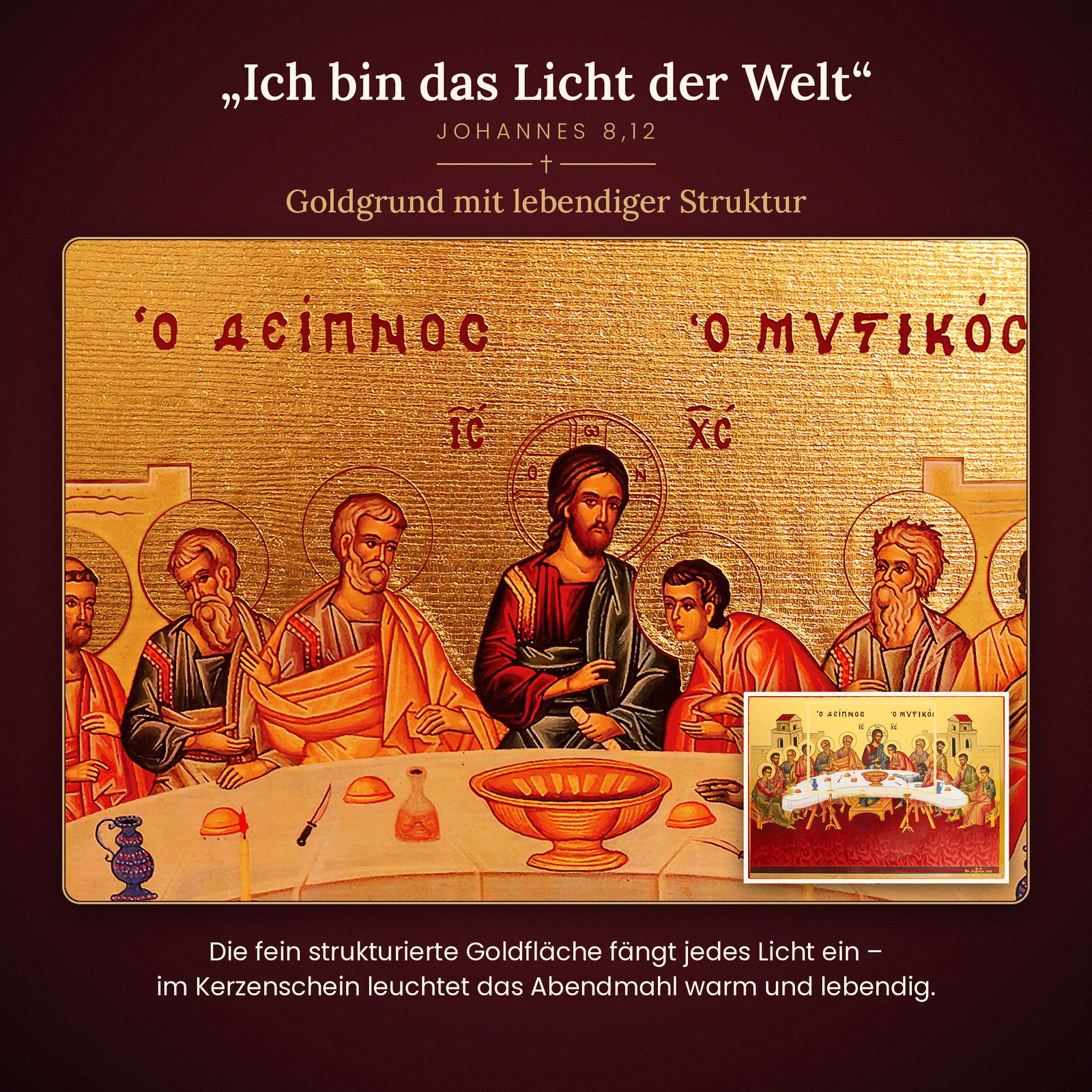 Nahaufnahme des strukturierten Goldgrunds der Ikone Letztes Abendmahl mit Christus und den Aposteln
